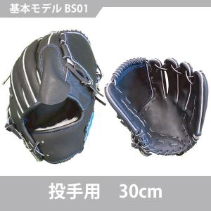 proedge SSK プロエッジ 栄 硬式 キャッチャーミット 2025年モデル