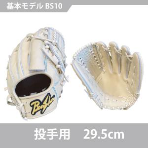 Wilson Staff（ウィルソンスタッフ） ウィルソン WILSON 野球