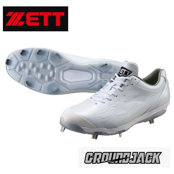 白スパイク 野球 樹脂底 埋込スパイク ゼット スパイク 金具固定 ヒモ グランドジャックAC ＢＳ...