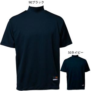 DESCENTE（デサント） 大谷翔平選手着用モデル 【丸首 半袖】デサント