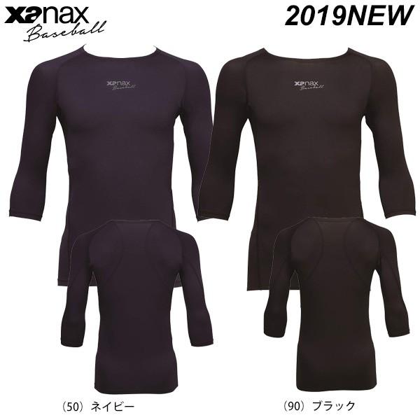 【一般 ローネック 七分袖】ザナックス ＺＡＮＡＸ 野球 アンダーシャツ コンプリート ＢＵＳ−７７...