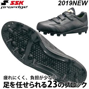 エスエスケイ（SSK） 交換往復送料無料 野球 スパイク 金具 黒