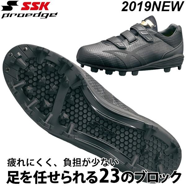 【28.0/28.5】ＳＳＫ エスエスケイ 野球 ポイントスパイク ブロックソール プロエッジ ヒー...