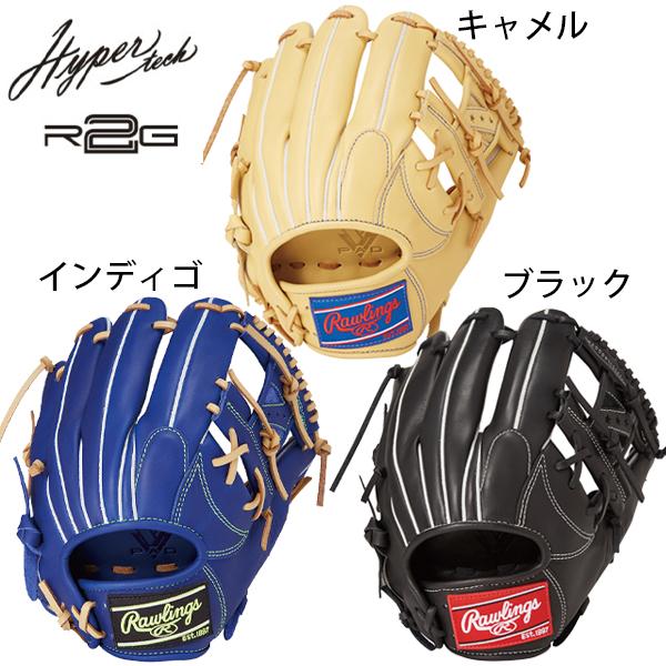 ＮＥＷ 送料無料 ローリングス 野球 グラブ 軟式 右投げ 内野 柔らかい 即戦力グラブ １１．２５...