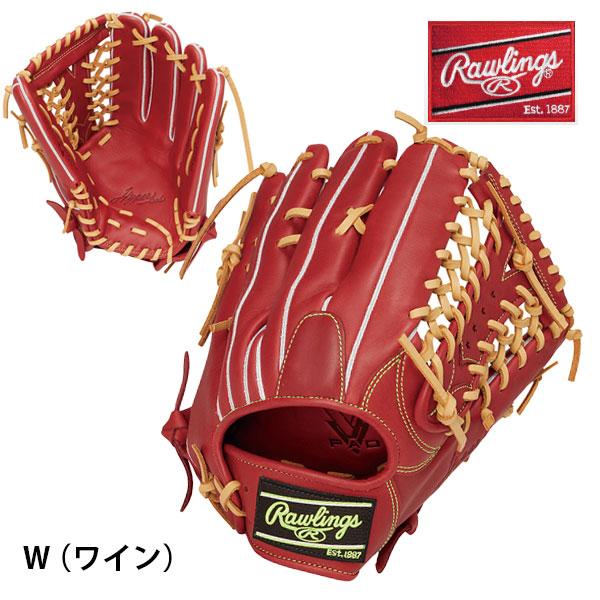 ＮＥＷ 送料無料 ローリングス 野球 軟式 グラブ 外野手 右投げ HYPER TECH R2G 1...