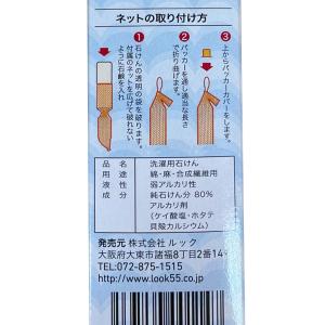 HOTATE ほたてスティック石鹸 ホタテ石鹸...の詳細画像3