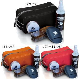 フォーチュンフィールド FORTUNE FIELD ケアセットポーチ 汚れ落とし