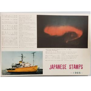 無くなり次第終了 切手ではありません 切手文化...の詳細画像2