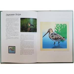 無くなり次第終了 水辺の鳥 切手アルバム 1冊...の詳細画像1