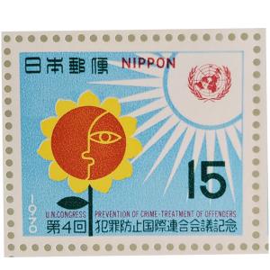 無くなり次第終了 大蔵省印刷局製造「記念切手シ...の詳細画像1