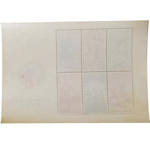 現品限り 切手ではありません「1959年 郵便...の詳細画像1