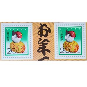 無くなり次第終了 大蔵省印刷局製造「お年玉郵便...の詳細画像1