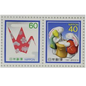 無くなり次第終了 大蔵省印刷局製造「お年玉郵便...の詳細画像1