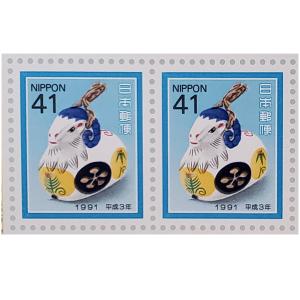 無くなり次第終了 大蔵省印刷局製造「お年玉郵便...の詳細画像1