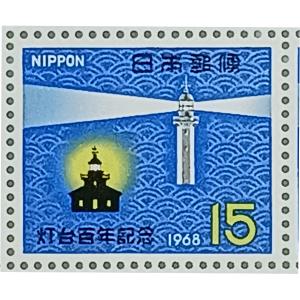 無くなり次第終了 大蔵省印刷局製造「1968年...の詳細画像1
