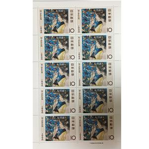 無くなり次第終了 大蔵省印刷局製造「1966年 蝶 藤島武二氏」10円×10枚 1シート 宝の山やコーナー