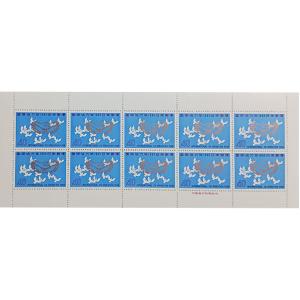 無くなり次第終了 大蔵省印刷局製造「1965年 国際協力年」40円×10枚 1シート 宝の山やコーナー
