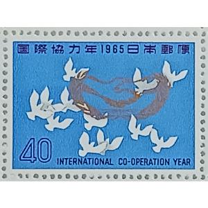 無くなり次第終了 大蔵省印刷局製造「1965年...の詳細画像1