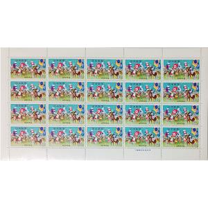 無くなり次第終了 大蔵省印刷局製造「お祭りシリーズ 福島県南相馬市 相馬野馬追 そうまのまおい」10円×20枚 1シート 宝の山やコーナー