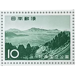 無くなり次第終了 大蔵省印刷局製造「第2次国立...の詳細画像1