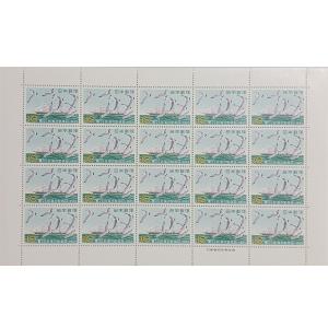 無くなり次第終了 大蔵省印刷局製造「1965年 第25回海の記念日 10円×20枚 1シート」 宝の山やコーナー