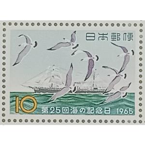 無くなり次第終了 大蔵省印刷局製造「1965年...の詳細画像1