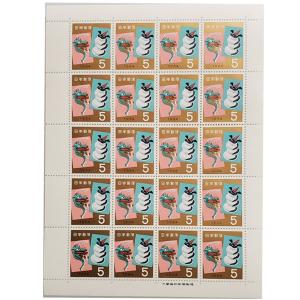 無くなり次第終了 大蔵省印刷局製造「記念切手シート 1964年 昭和39年 年賀切手 竜神と辰 5円 20枚 1シート」宝の山やコーナー