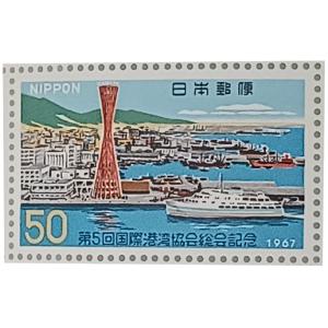 無くなり次第終了 大蔵省印刷局製造「記念切手 ...の詳細画像1