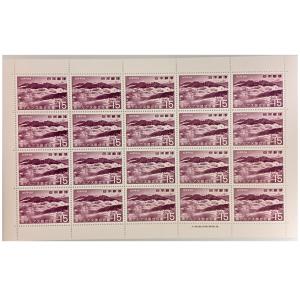 無くなり次第終了「大蔵省印刷局製造 1967年...の詳細画像1