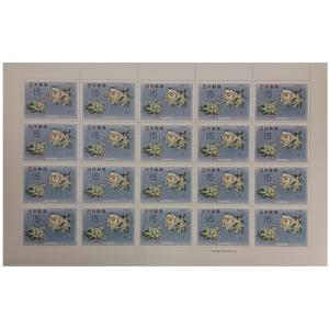 無くなり次第終了「大蔵省印刷局製造 1967年...の詳細画像1