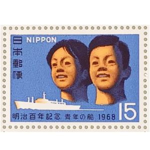 無くなり次第終了 記念切手 大蔵省印刷局製造 1968年 明治百年記念 青年の船 15円×20 1シート 宝の山やコーナー