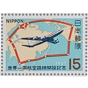 無くなり次第終了 記念切手 大蔵省印刷局製造 1967年 世界一周航空路線開設記念 15円×20 1シート 宝の山やコーナー