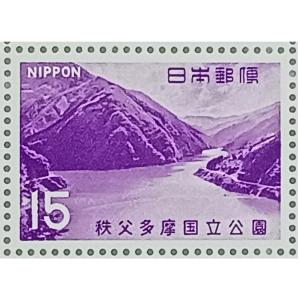 無くなり次第終了 大蔵省印刷局製造1967年 第二次国立公園 埼玉県 秩父多摩国立公園 秩父湖 15円×20枚 1シート 宝の山やコーナー