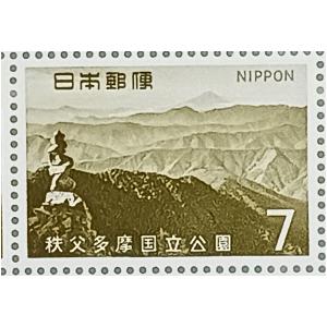 無くなり次第終了 大蔵省印刷局製造1967年 第二次国立公園 埼玉県 秩父多摩国立公園 雲取山 7円×20枚 1シート 宝の山やコーナー