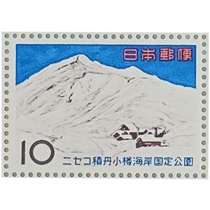 無くなり次第終了 大蔵省印刷局製造 国定公園シリーズ 北海道ニセコ積丹小樽海岸国定公園 10円×20枚 1シート 宝の山やコーナー