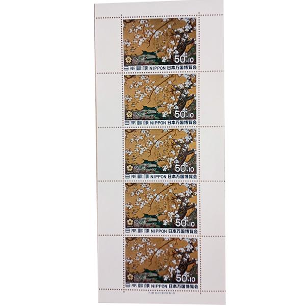 無くなり次第終了 大蔵省印刷局製造「1970年 大阪万博 日本万国博覧会 京都智積院 障壁画 桜図 ...