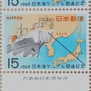 無くなり次第終了 大蔵省印刷局製造「記念切手シ...の詳細画像1