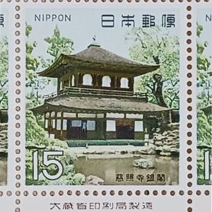 無くなり次第終了 大蔵省印刷局製造「記念切手シ...の詳細画像1