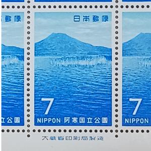無くなり次第終了 大蔵省印刷局製造「記念切手シ...の詳細画像1