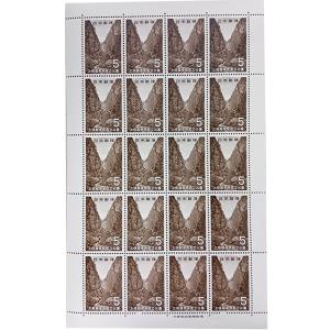 無くなり次第終了 大蔵省印刷局製造「記念切手シート 上信越高原国立公園 5円 20枚 1シート」宝の山やコーナー