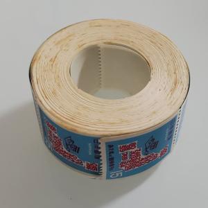 現品限り 開封済 第1次郵便番号宣伝15円コイ...の詳細画像1