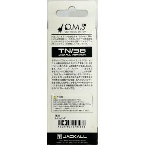 【中古】【新品未使用】【ルアー JACKALL...の詳細画像2