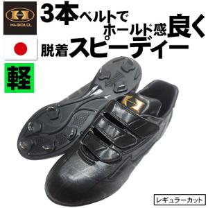 ゼット（ZETT） 25.5cm 白スパイク 野球 樹脂底 埋込スパイク スパイク