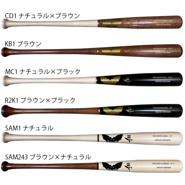 正規販売店 送料無料 サムバット ＳＡＭ ＢＡＴ 硬式 木製バット 先端くり抜き有り ハードメイプル...