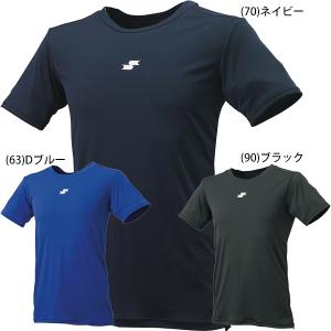 MIZUNO（ミズノ） 【アンダーシャツ】 ビクトリーステージ バイオギア