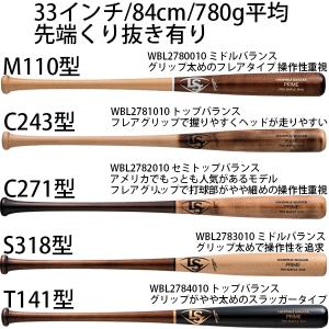 あすつく 超限定 アンダーアーマー 野球用 軟式用 木製 バット YY型