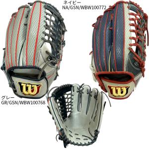 Wilson ウィルソン 野球 軟式 グローブ グラブ 外野 D8型 ワナビーヒーローデュアル 右投げ 大人用 草野球 WBW100768／WBW100772