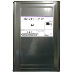 SBライズコート アクアSi　艶有　１５kg