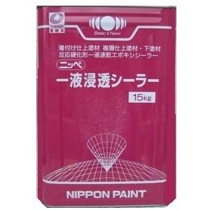ニッペ1液浸透シーラー 15kg : 1217108 : ペイントショップ - 通販 