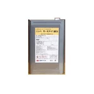 日ぺ サーモアイ1液Si クールブラック 15kg : 1234205 : ペイント 